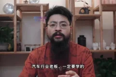 抖音二手车自媒体运营实战指南