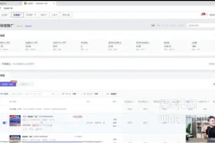 拼多多运营实战课：3-5月爆款玩法大全