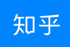 《知乎精选集》3822篇 一次看个够 大合集