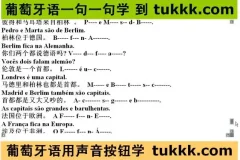 12门小语种学习资源大合集（54G）