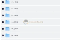 北大派派365堂古诗词&传统文化1-9年级【八分钟学透一首古诗词】
