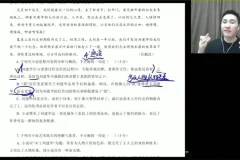 2025高一语文陈焕文阅读写作全突破