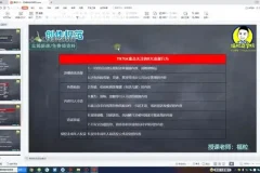 TikTok影视创作与变现全攻略