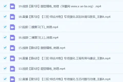 王群 2024高三高考地理 A班春季班