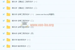 初中数学 初二数学年卡尖子班（全国人教版） 【72讲朱韬】