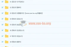 初中英语深度进阶句法专题（Lance）