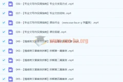 AI写作变现特训营 GPT写作的所有技巧以及写作变现的具体方法（共139节课）