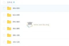 胡金铭 新概念英语第一册精讲班 14.8G