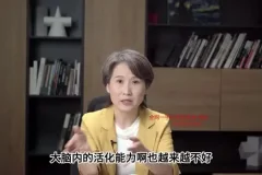 海燕老师情绪管理课：告别内耗，提升性格