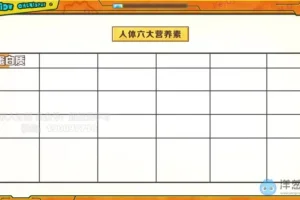 浙教版初中化学7-9年级全课程