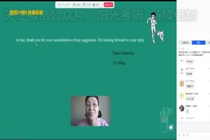 2024年12月英语四六级网课冲刺资料包