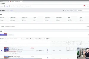 拼多多运营实战课：3-5月爆款玩法大全