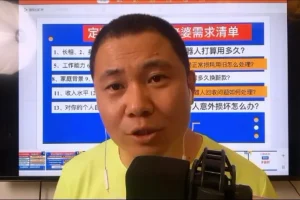 女性品牌塑造四阶段：婚恋价值提升指南