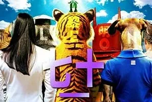 黎明《七⼗⼆变》[无损FLAC/MP3/47MB]