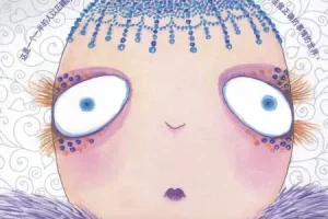《朱德庸漫画作品》（45册）[PDF]