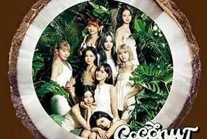 NiziU《COCONUT》[无损FLAC/MP3/504MB]