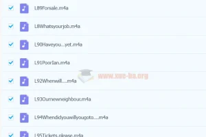 【喜马拉雅】喜课新概念英语（杨芮）