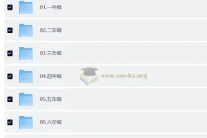 北大派派365堂古诗词&传统文化1-9年级【八分钟学透一首古诗词】