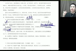 2025高一语文陈焕文阅读写作全突破