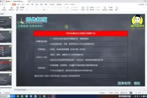 TikTok影视创作与变现全攻略