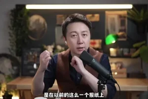 2024高情商沟通课：21天掌握深度对话技巧