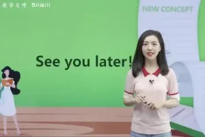 新概念英语1-4册全解析：Diana老师精讲