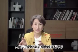 海燕老师情绪管理课：告别内耗，提升性格