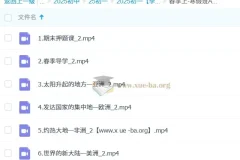 李孚宁 初一地理培训班（春季上-寒假班A+）
