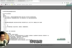 ChatGPT实战指南：创新应用与性能提升技巧