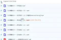 2024高三高考政治 马宇轩政治 二三轮