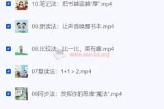 少儿动画课 学霸高效阅读方法