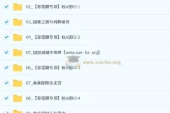 李爽 初中数学 2025-2026初一数学秋上 数理思维自主学习·RJ·A（2期）