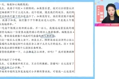 2024高二语文尖端班·写作古诗文全突破