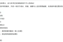 《樊登2025推荐书单》精品个人珍藏资源（2025年超热门的樊登讲书TOP10!） [epub+pdf多格式+视频合集] [9.2G]