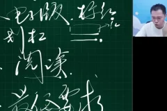 25高三语文何信考前冲刺班-古诗文+现代文串讲