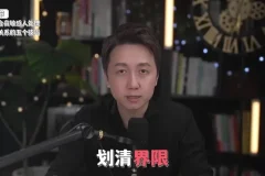 松明：高敏感人群自救指南｜6大系统提升自信/睡眠/情绪