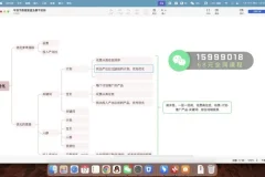 2025钉钉电商运营：无界推广+搜索流量+大促实战