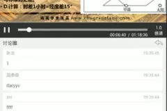 《海底两万里》精读课：三年级到初三必读名著