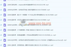 【杨精坤】手机进阶提升训练营 手机风光摄影的进阶拍摄技巧-手机摄影21天提升训练营拍出有意境的照片