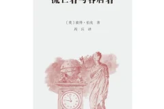 《1222新书四本》[EPUB]