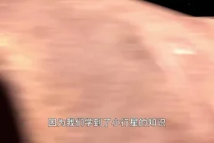 太空小子杰特GO全集129集 1080P超清双语版