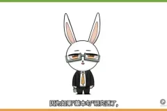 英语兔：音标、发音、词汇、语法全攻略