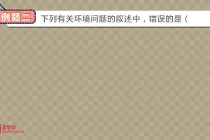 初中化学动画课：40个实验+考点全解析