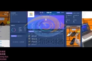 2023抖音自然流直播带货运营全攻略