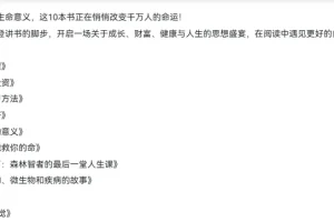 《樊登2025推荐书单》精品个人珍藏资源（2025年超热门的樊登讲书TOP10!） [epub+pdf多格式+视频合集] [9.2G]