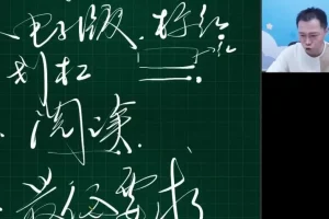 25高三语文何信考前冲刺班-古诗文+现代文串讲