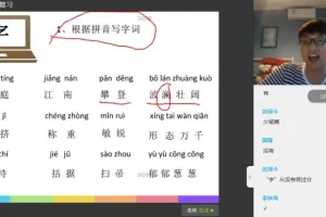 诸葛学堂四年级语文春季护航班：全面提升阅读与写作能力