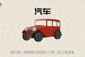 中华名人美德故事动画全集220集（孔子/李白/包拯/林则徐）