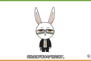 英语兔：音标、发音、词汇、语法全攻略