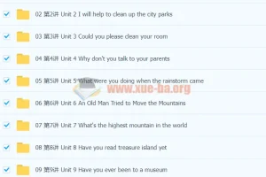 初中英语八年级下（万斯佳）